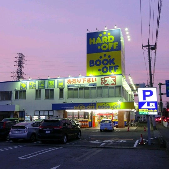 ハードオフ 4号栃木石橋店 下野市 도치기 현에서의 사진