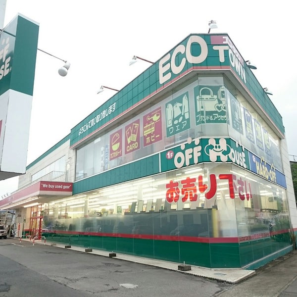 ハードオフ オフハウス 50号桐生広沢店 227 Clientes ハードオフ オフハウス 50号桐生広沢店 227 Clientes