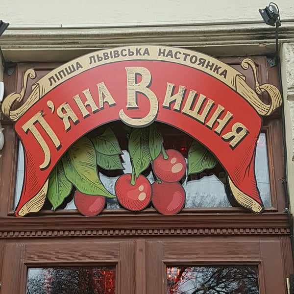 1/2/2017 tarihinde Hamza S.ziyaretçi tarafından П&#39;яна Вишня'de çekilen fotoğraf
