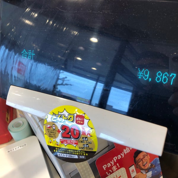 かっぱ寿司 むつ店 金谷2 1 32