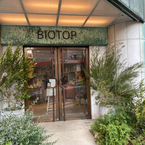 Biotop Nurseries ビオトープナーセリーズ Flower Shop In 港区 Biotop Nurseries ビオトープナーセリーズ Flower Shop In 港区