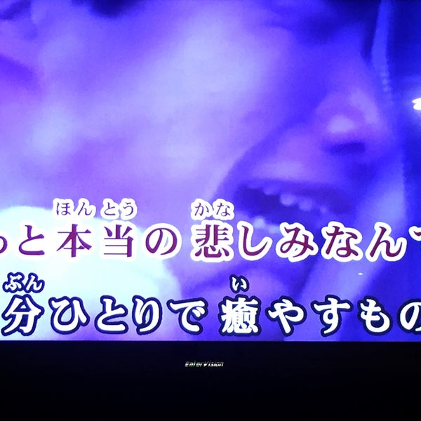 まねきねこ稲田堤店 多摩区 Kawasaki 神奈川県