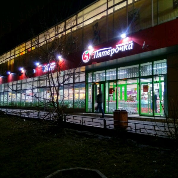 ночью возле пятерочки. пятёрочка отрадный самарская область. пятерочка отрадный. пятёрочка отрадный самарская область. тамбовский переулок воронеж.