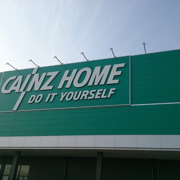 カインズホーム 浦和美園店 緑区 緑区美園1 11 1 カインズホーム 浦和美園店 緑区 緑区美園1 11 1