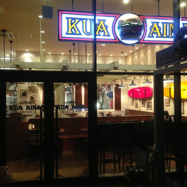Kua Aina Burger Joint In 越谷市 Kua Aina Burger Joint In 越谷市