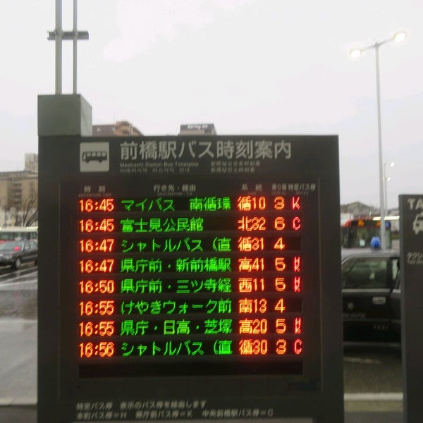前橋駅 北口 Train Station In 中央地区 前橋駅 北口 Train Station In 中央地区