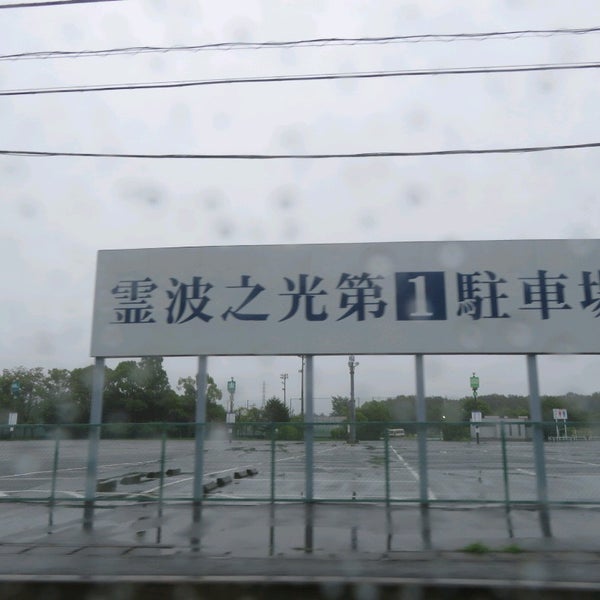 Photos At 霊波之光 本部 385 Visitors