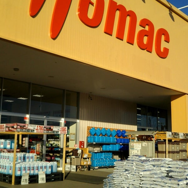 Photos A Dcmホーマック 音更店 Magasin D Ameublement De Decoration Interieure