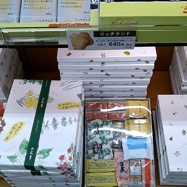 Photos At 六花亭 ダイイチオーケー店