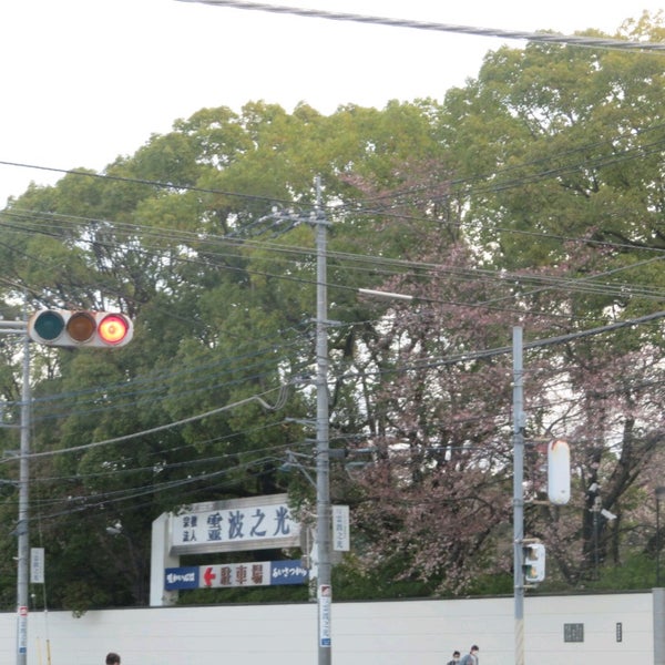 Photos At 霊波之光 本部 385 Visitors