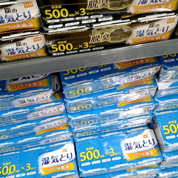 Photos A Dcmホーマック 音更店 Magasin D Ameublement De Decoration Interieure