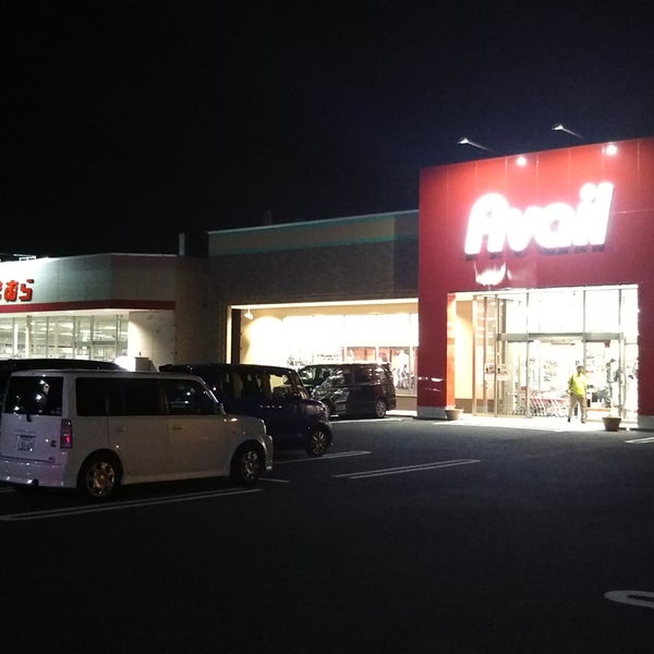 アベイル枚方店 1 Dica De 73 Clientes アベイル枚方店 1 Dica De 73 Clientes