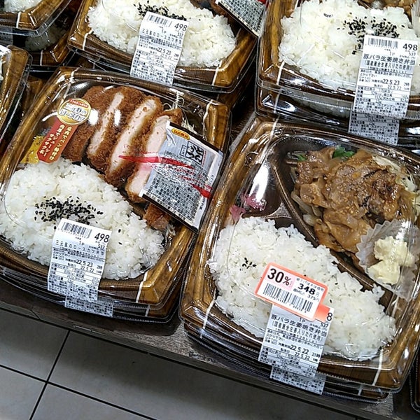 Fotos Em マルエツ 三郷中央店 Supermercado Em 三郷市