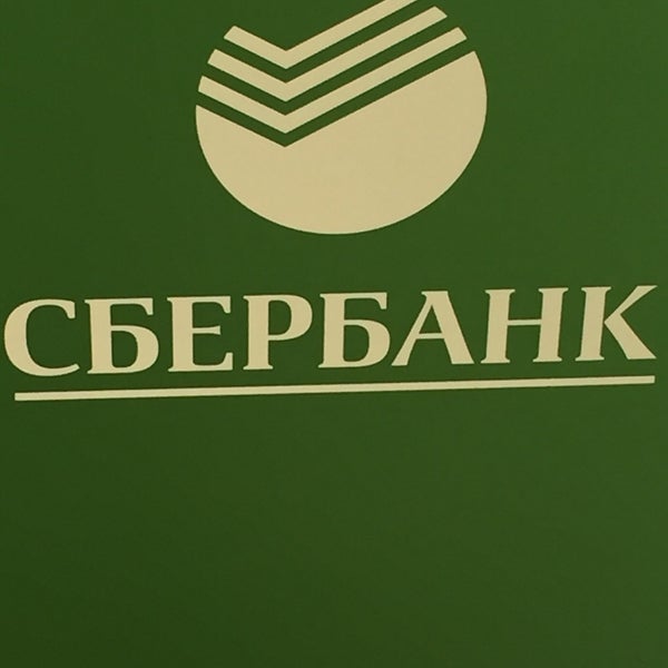Доллар Цена Купить В Спб Сбербанк