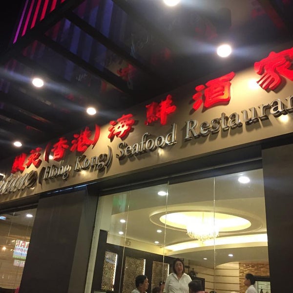 Fortune Hong Kong Seafood Restaurant - 14 tips