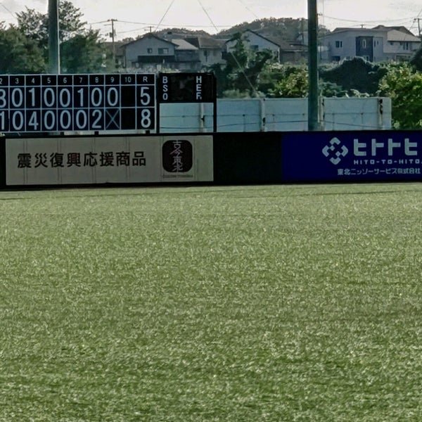 Photos At ウェルファムフーズ森林どりスタジアム泉 Photos At ウェルファムフーズ森林どりスタジアム泉