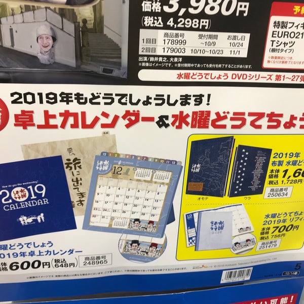 ローソン 浜松町一丁目店 港区のコンビニ