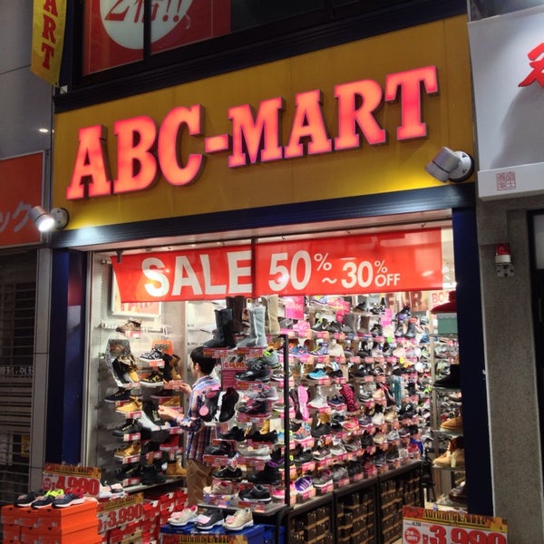 Photos At Abc Mart 中野サンモール店 中野区 東京都 Photos At Abc Mart 中野サンモール店 中野区 東京都