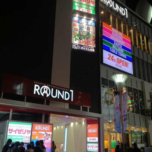 ラウンドワン 池袋店 豊島区 東池袋1 14 1