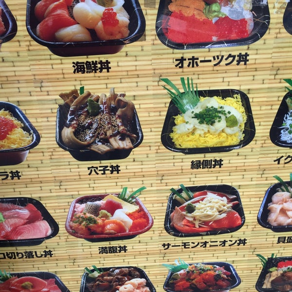 丼丸 稲荷町店 Sushi Restaurant