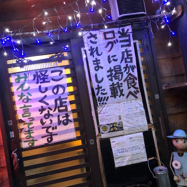 Photos At 花ぼっくり 2 Tips From 81 Visitors