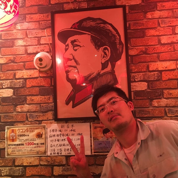 東方紅 池袋 3 Tips