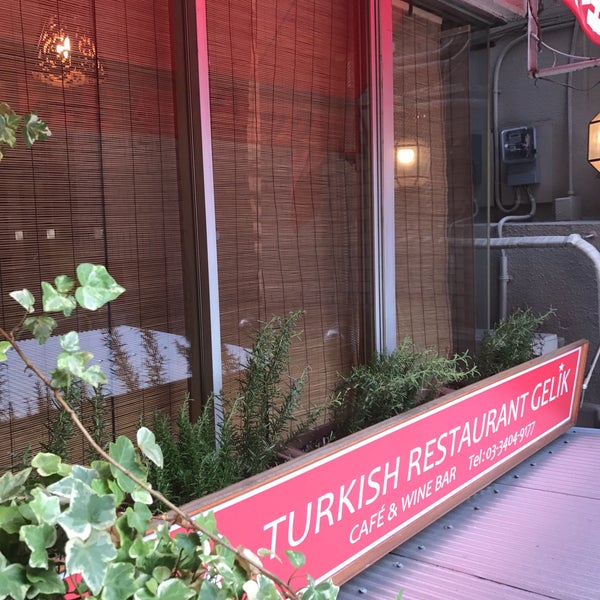 รูปภาพถ่ายที่ Turkish Restaurant GELIK โดย Tanju C. เมื่อ 11/19/2017