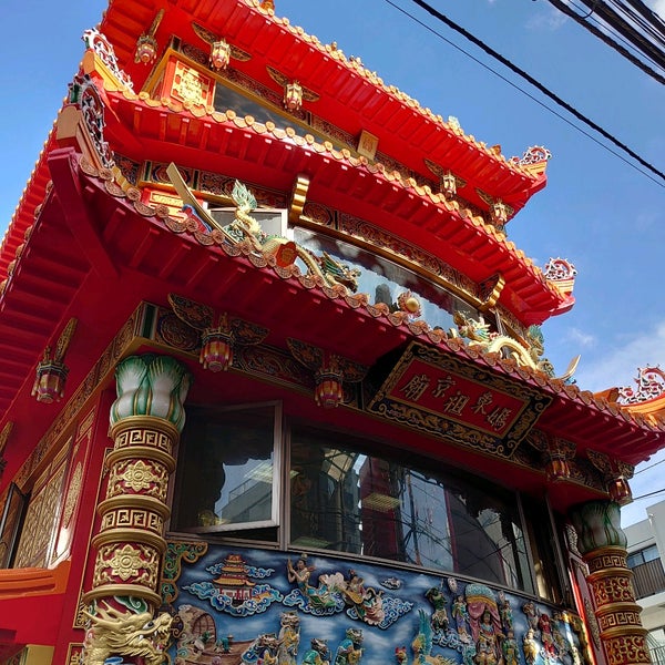 Photos At 東京媽祖廟 Prayer Room In 新宿区