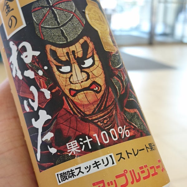 イトーヨーカドー 久喜店 久喜市 埼玉県 Da Fotograflar