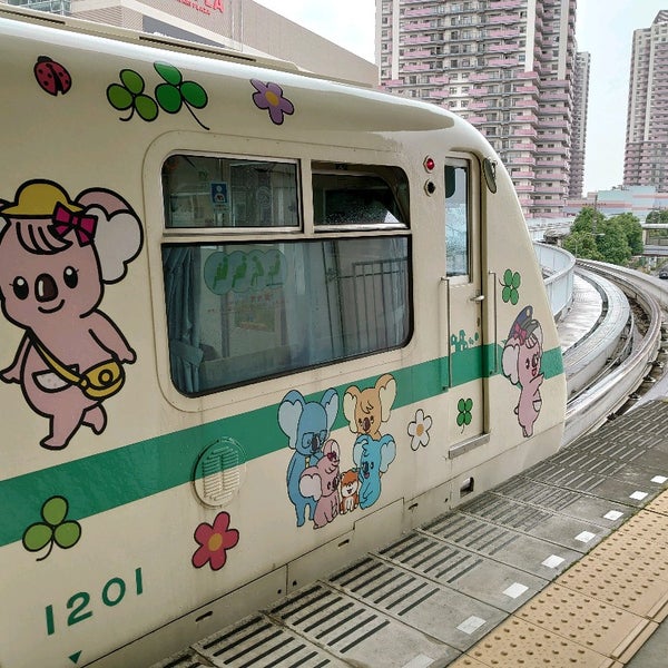 Photos At 山万 ユーカリが丘駅 プラットホーム 佐倉市 佐倉市 千葉県