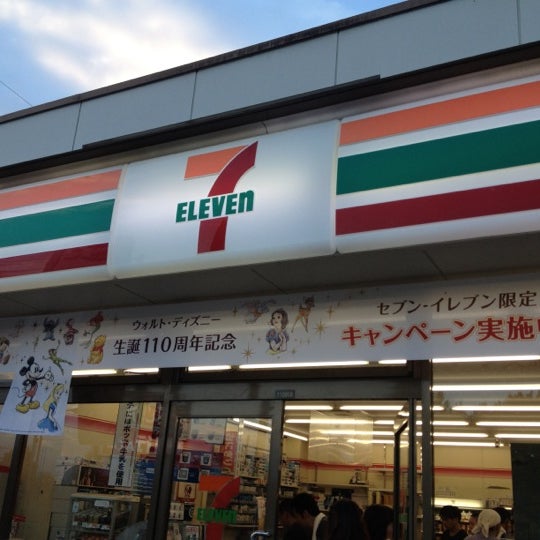 セブンイレブン 甲斐大泉西井出店 北杜市 山梨県