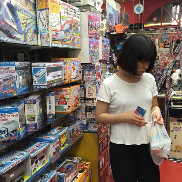 Photos At オモチャのさいとう 甲府市 山梨県