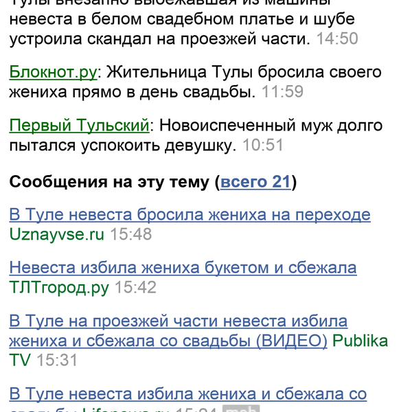Тула ленинский расписание. Тула ленинский расписание