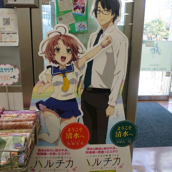 Photos At 大和屋 静岡市 静岡県