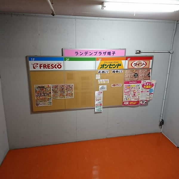 次での写真 ランデンプラザ帷子 右京区太秦帷子ヶ辻町