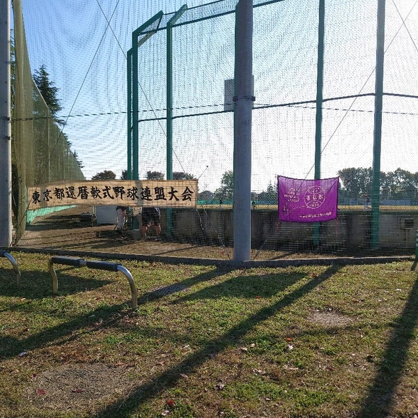 Fotos Em 大沢総合グラウンド Campo De Futebol Fotos Em 大沢総合グラウンド Campo De Futebol