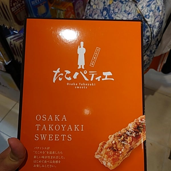 Photos At ぐりこ や Ekimoなんば店 中央区 0 Tips