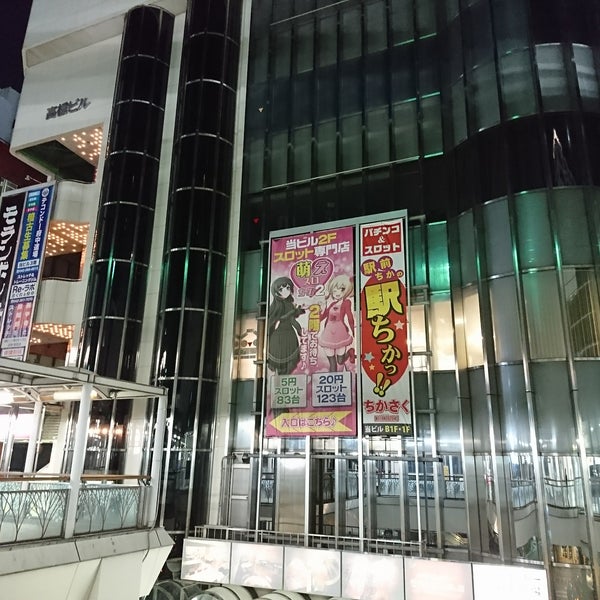 チカサク Chikasaku 府中 府中町1 7 2 チカサク Chikasaku 府中 府中町1 7 2