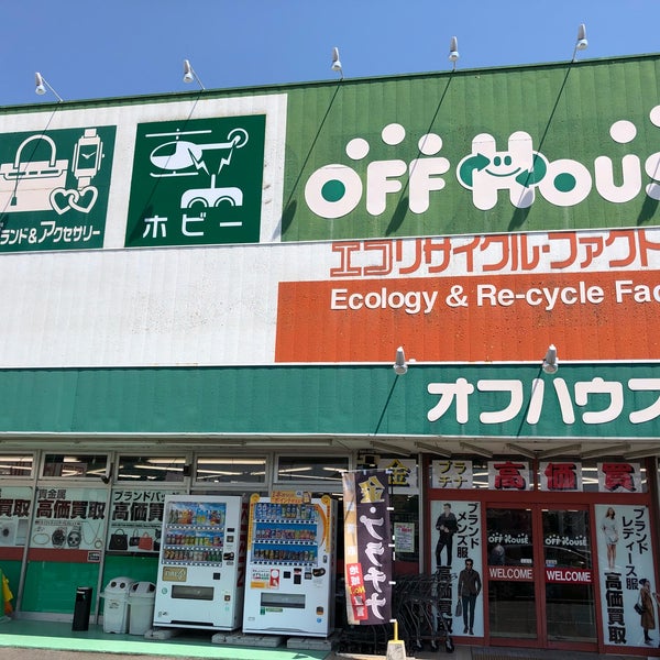 Photos At オフハウス 50号小山店 小山市 栃木県 Photos At オフハウス 50号小山店 小山市 栃木県