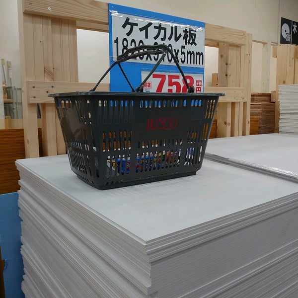 Photos At コーナン ドイト南砂店 Hardware Store In 東砂町