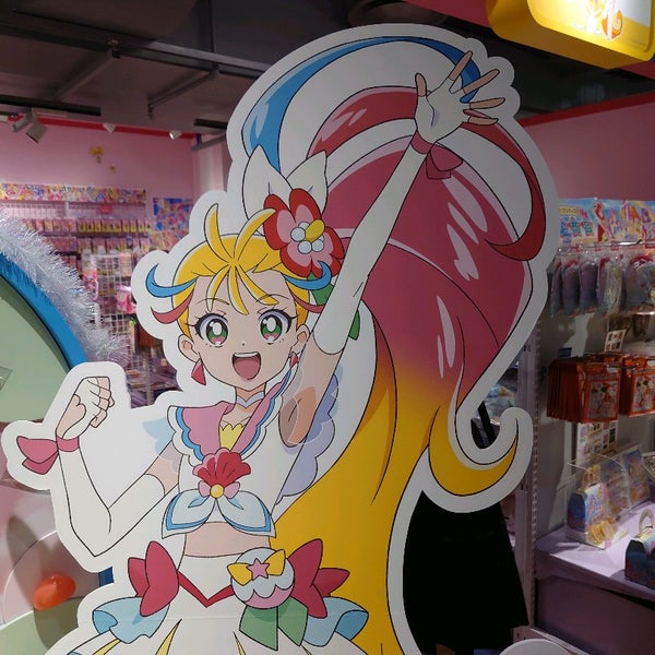 プリキュア プリティストア 横浜店 Negozio Di Bricolage In 西区 プリキュア プリティストア 横浜店 Negozio Di Bricolage In 西区