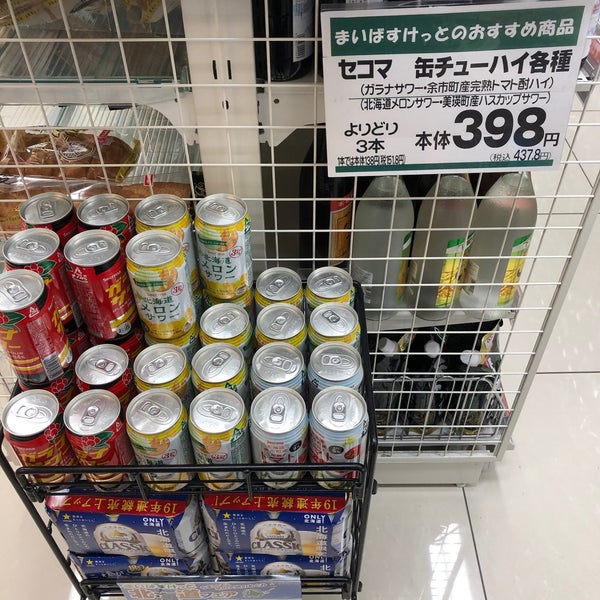 Photos At まいばすけっと 千歳船橋駅西店 桜丘5 47 21 Photos At まいばすけっと 千歳船橋駅西店 桜丘5 47 21
