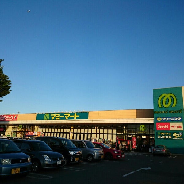 マミーマート 仁戸名店 中央区仁戸名町7 34