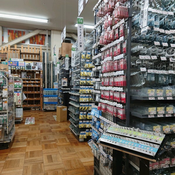 Fotos Em ユニディ 狛江店 Loja De Ferramentas Em 狛江 Fotos Em ユニディ 狛江店 Loja De Ferramentas Em 狛江