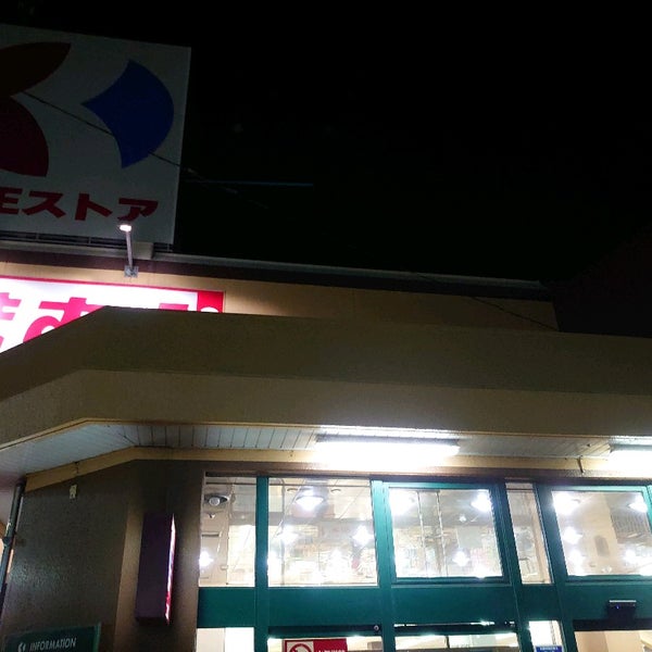 しまむら 栄町店 国分寺 栄町1 33 しまむら 栄町店 国分寺 栄町1 33