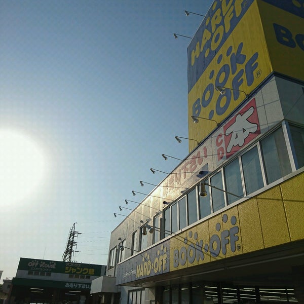 ハードオフ 4号栃木石橋店 下野市 도치기 현에서의 사진