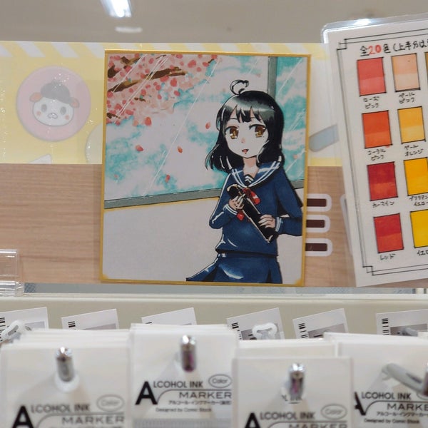 キャンドゥ ショッパーズプラザ海老名店 海老名 中央3 2 5 キャンドゥ ショッパーズプラザ海老名店 海老名 中央3 2 5