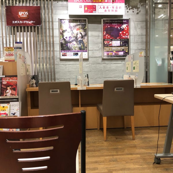 エポスカードセンター 西新宿 16 Ziyaretcidan 1 Tavsiye エポスカードセンター 西新宿 16 Ziyaretcidan 1 Tavsiye