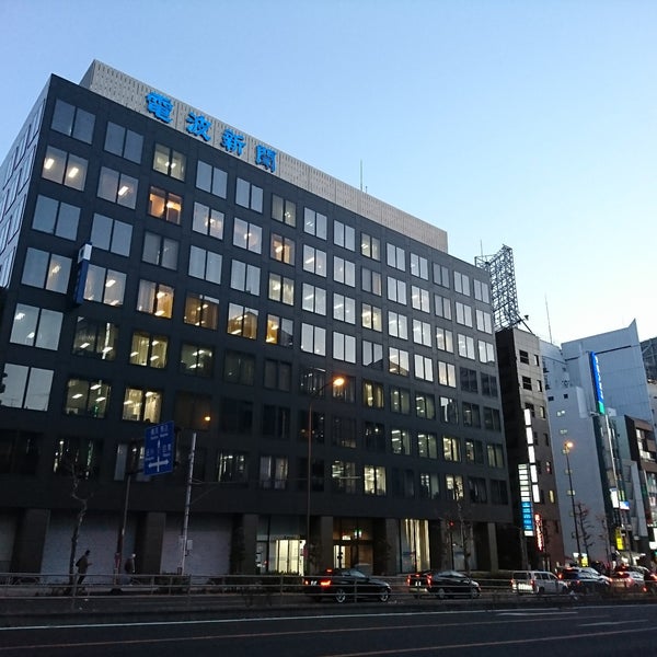 電波ビル 五反田 東京 東京都