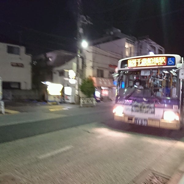 Fotos Em 千歳烏山駅南口バス停 世田谷区 東京都